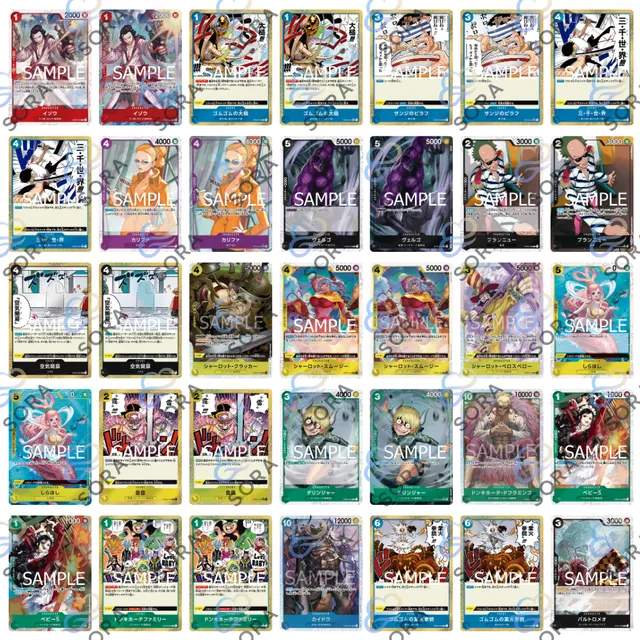 ONE PIECE CARD THE BEST [PRB-01]