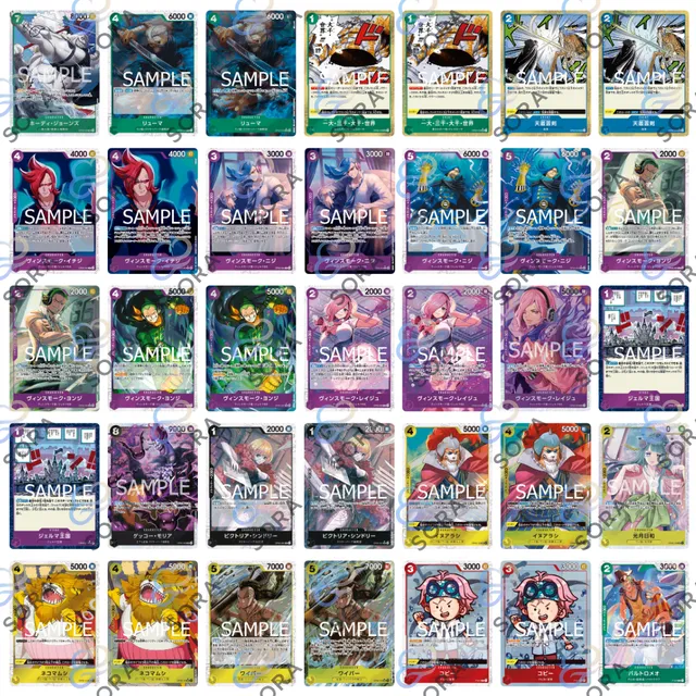ONE PIECE CARD THE BEST [PRB-01]