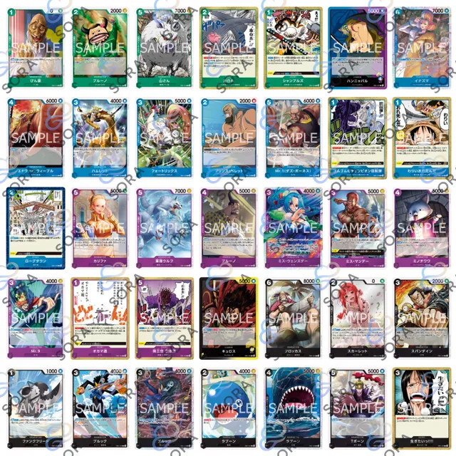 Memorial Collection [EB-01]