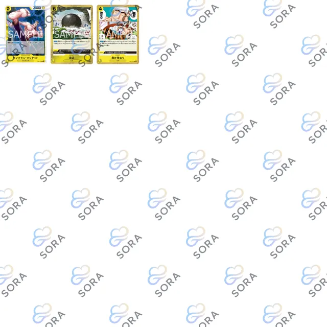 Memorial Collection [EB-01]