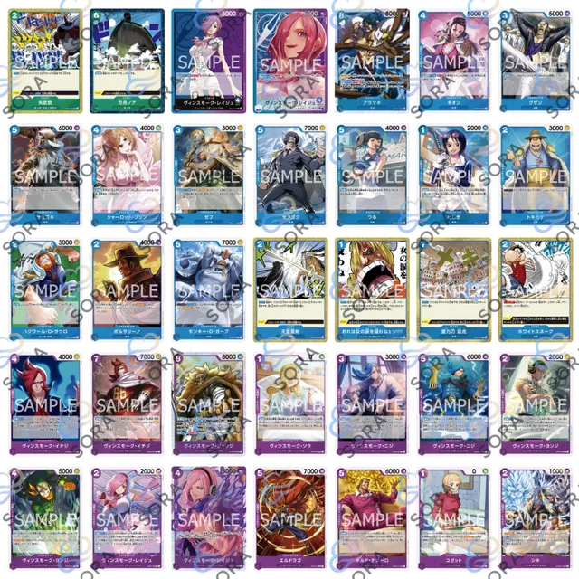 Wings of the Captain [OP-06]