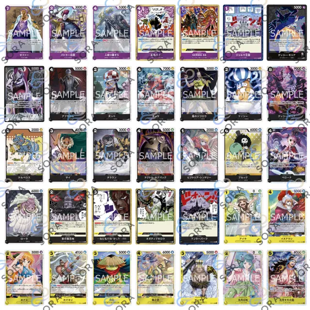 Wings of the Captain [OP-06]