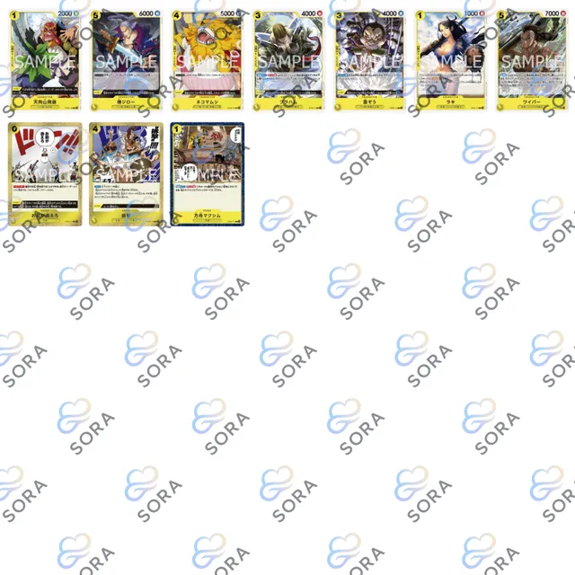 Wings of the Captain [OP-06]