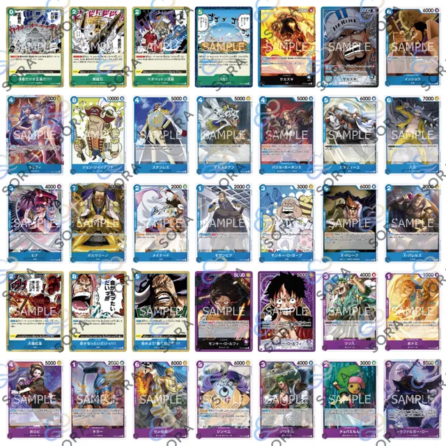 Awakening of the New Era [OP-05]