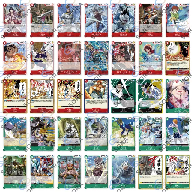Pillars of Strength [OP-03]