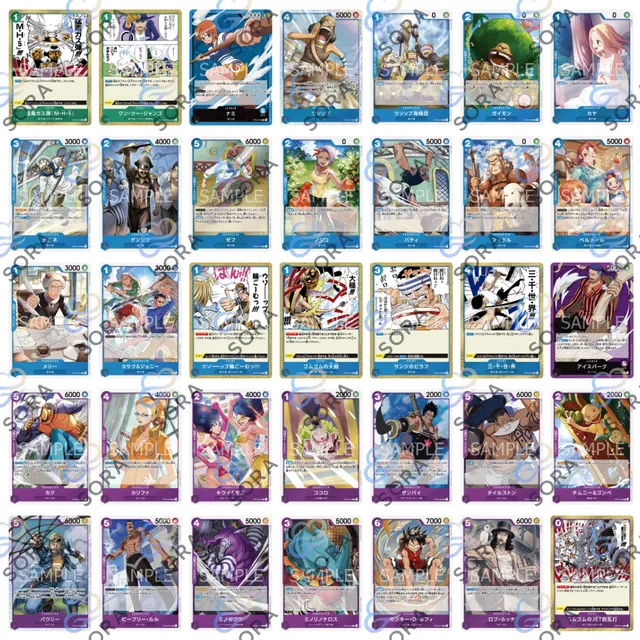 Pillars of Strength [OP-03]