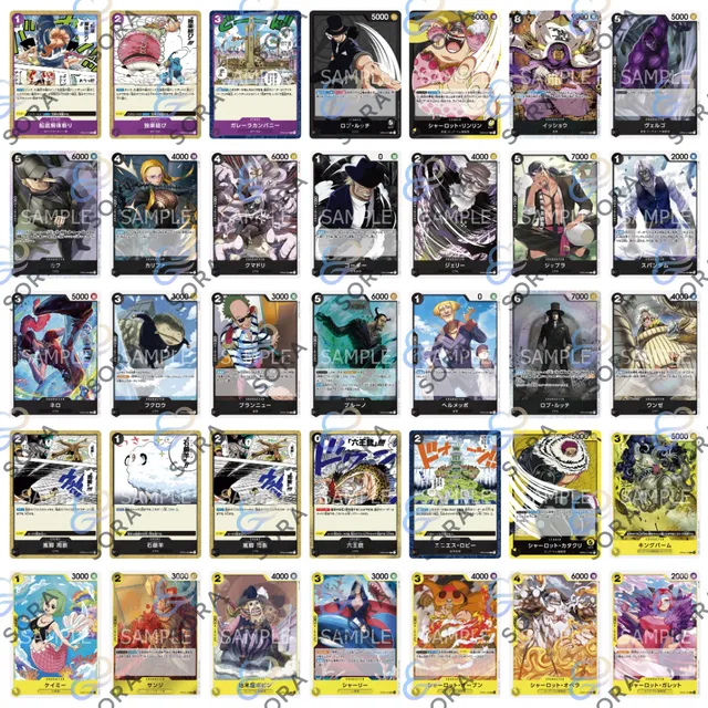 Pillars of Strength [OP-03]