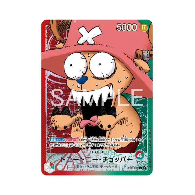 BASE SHOP Limited Card Collection vol.1