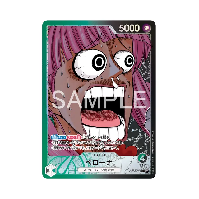 BASE SHOP Limited Card Collection vol.1