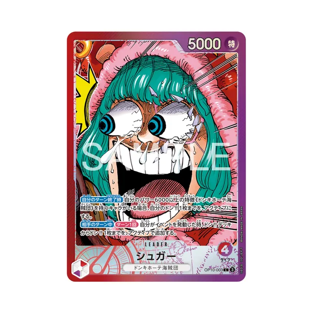 BASE SHOP Limited Card Collection vol.1