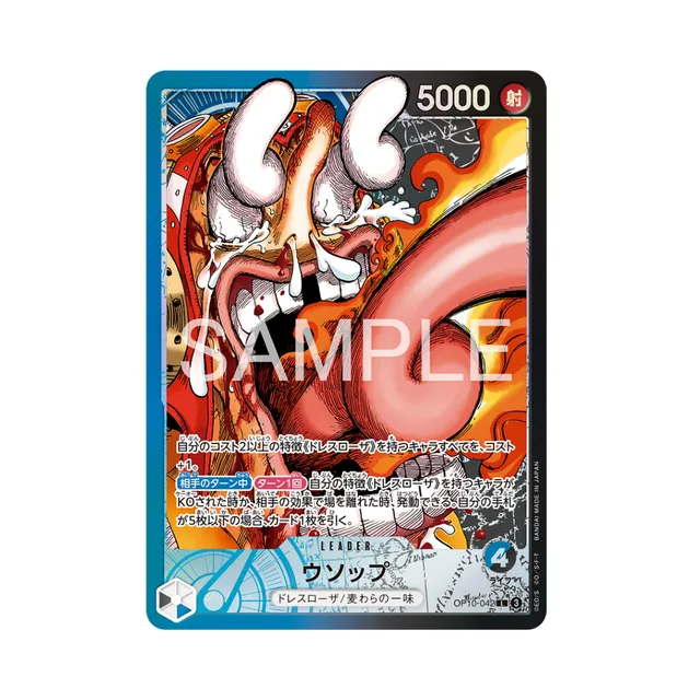 BASE SHOP Limited Card Collection vol.1