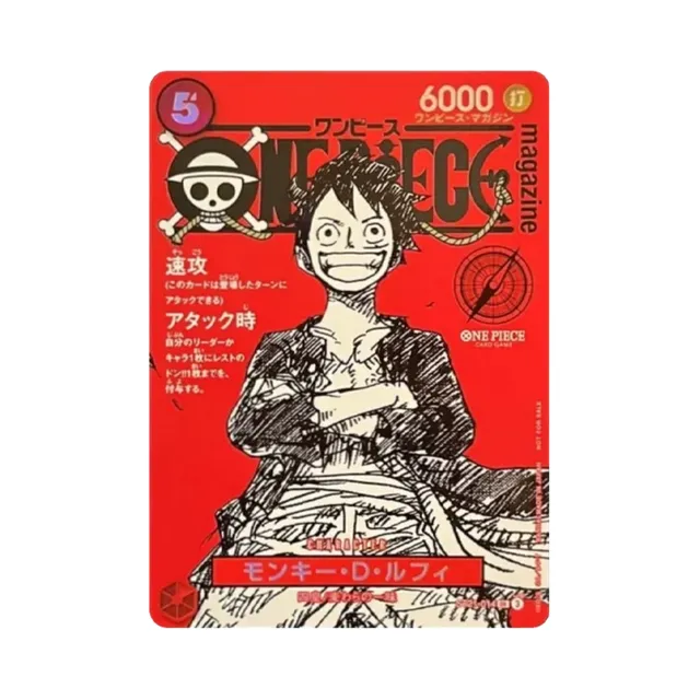 ONE PIECE magazine 020 promo card