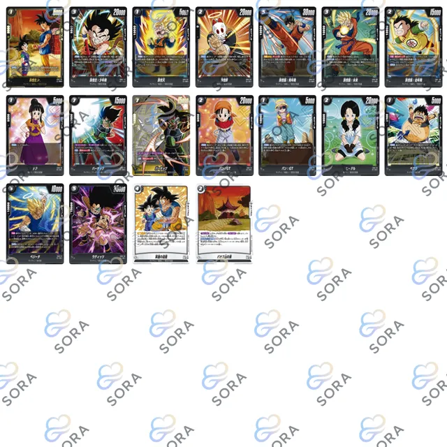 Saiyan's Pride [FB08]